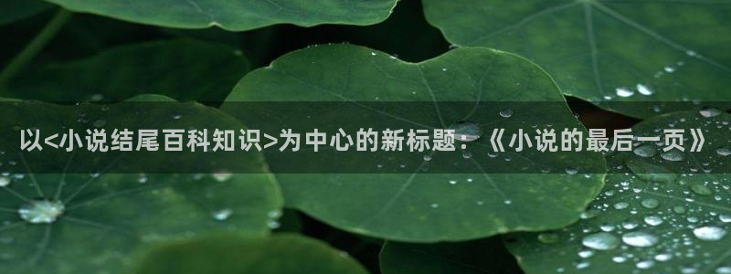 一点文学小说排行榜txt